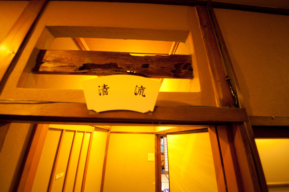 Ryokan Sennari (Adults Only) เบ็ปปุ ภายนอก รูปภาพ